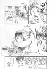 (C82) [MASHIRA-DOU (Mashiraga Aki)] FORK IN THE ROAD 2