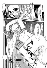 [Anthology] Megane Imouto Ryoujoku