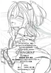 (COMIC1☆11) [Gorigorilland (Sasaki Sasasa)] Shibaryu (Kantai Collection -KanColle-)