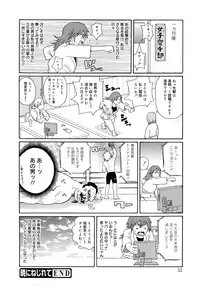 [John K. Pe-ta] Monzetsu Kei!