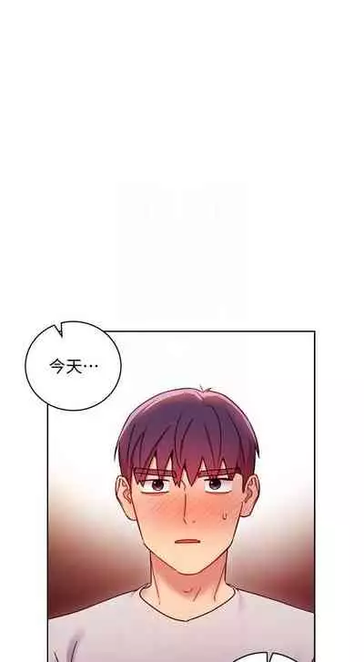 【周二连载】继母的朋友们（作者：Red-A&頸枕） 第1~68话