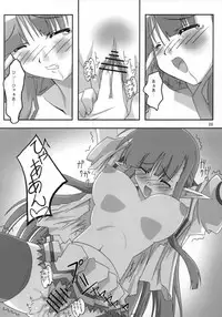 [PaopaShip (Asama)] SHUFFLE SHUT!! (SHUFFLE!) [2006-01-25]