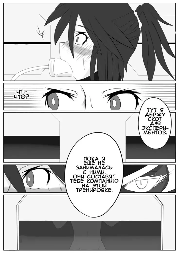 Jigen Teikoku Domigulas Vol. 2 | Dimension Empire: Domigulas Vol.2