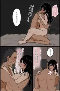 [Iris art] Sasaki Natsumi no Shikyuu ga Ochita Hi [Chinese] [魔劍个人汉化]