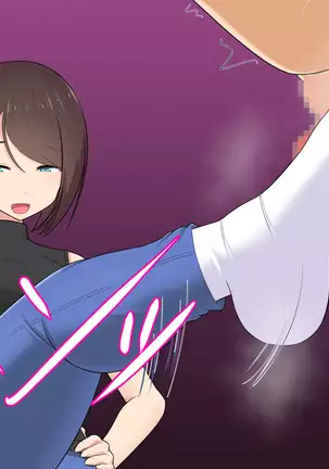 Katekyou Onee-chan wa Joou-sama