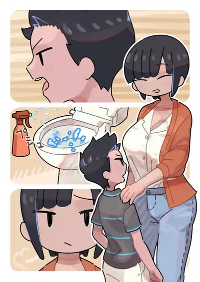 Hajimete no Seikyouiku Yattemiyou Shasei Kanri Kiso hen