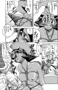 [Hunter D] 祝30号 (Dark stalker)