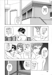 [A.O.I] Shoujo Yuugi - Game of Gal