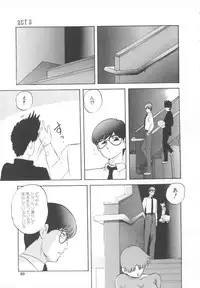 [Kazusa Shima] Haado Buriidaa (Hard Breeder) Vol. 2