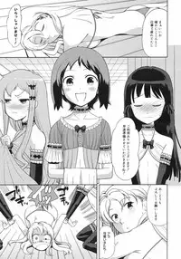 COMIC 0EX Vol. 12 2008-12