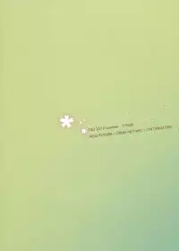 (C82) [NANIMOSHINAI (Sasamori Tomoe)] Hakka (Hyouka)