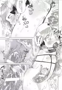 [ANCHOR (Mutou Mato)] Himitsu no Shinsatsu-shitsu Ijiwaru Hen [Digital]