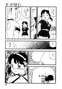 [Kaimeiji Yu] Volunteer Breeding