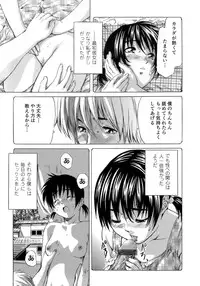 [MARUTA] Shoujo no Mikaku