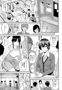 COMIC Anthurium 2016-07