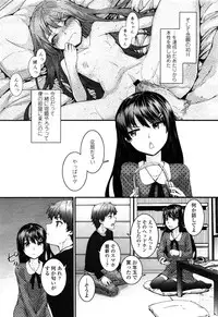 COMIC LO 2013-04 Vol. 109