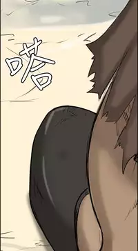 [Hong BanJang] Aharoo Ch.1-32 (English) (YoManga) (Ongoing)