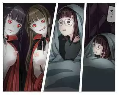 Vampire Girls Multiplying - Chapter 4