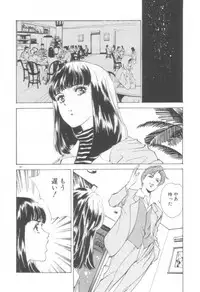 [Hazuki Kaoru] Houkago Angel/Afterschool Angel