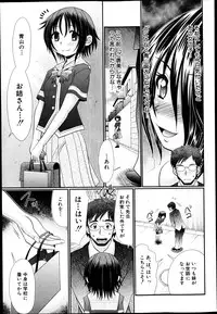 BUSTER COMIC 2013-05