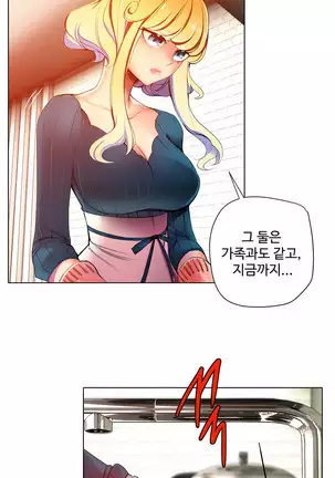 Lilith`s Cord Ch.0-26