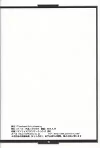 (COMIC1☆8) [H.B (B-RIVER)] Inexhaustible pleasure (Gundam Build Fighters) [Chinese] [村长个人汉化]