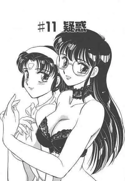 Stainless Night 2021 Sayaka