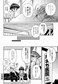 COMIC Momohime 2005-02