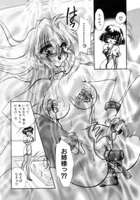 [Kimio Tamako] Nemuri Tsuzukeru Ohimesama