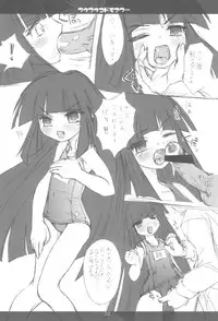 (Keikaku 0x0C) [Apricot Sirup (Hi~mosu)] Wakuwaku Kodomo Hour (Kodomo no Jikan)