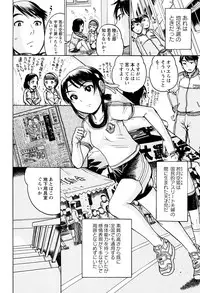 [Awaji Himeji] Hinnyuu Amakan