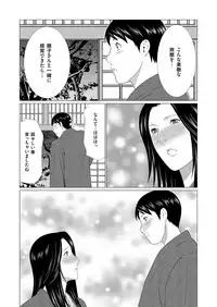 COMIC Magnum Vol. 94