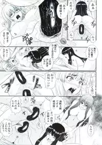 [Akiyama Kenta] Erogun