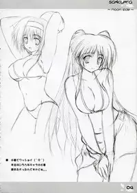 (SC29) [SAE Honpo (Kashimia)] sa-ku-ra ~moon side~ (ToHeart2)