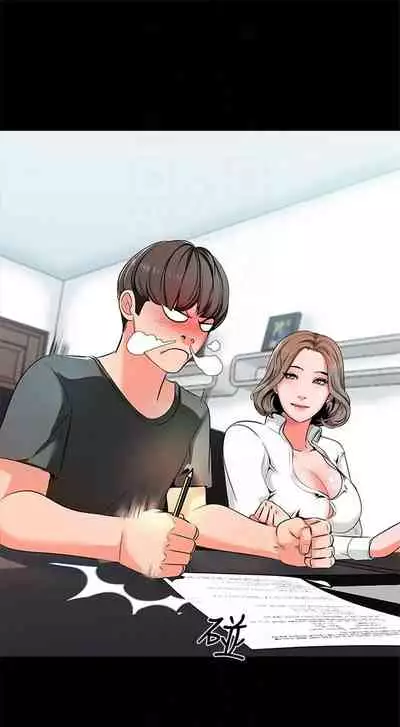 （週1）家教老師 1-26 中文翻譯（更新中）