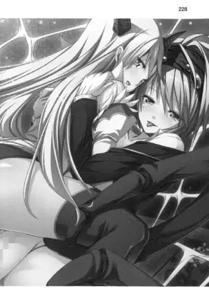 魔王のくせに生イキだ！