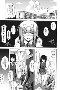 [Nikusoukyuu.] Kinai Otome [Digital]