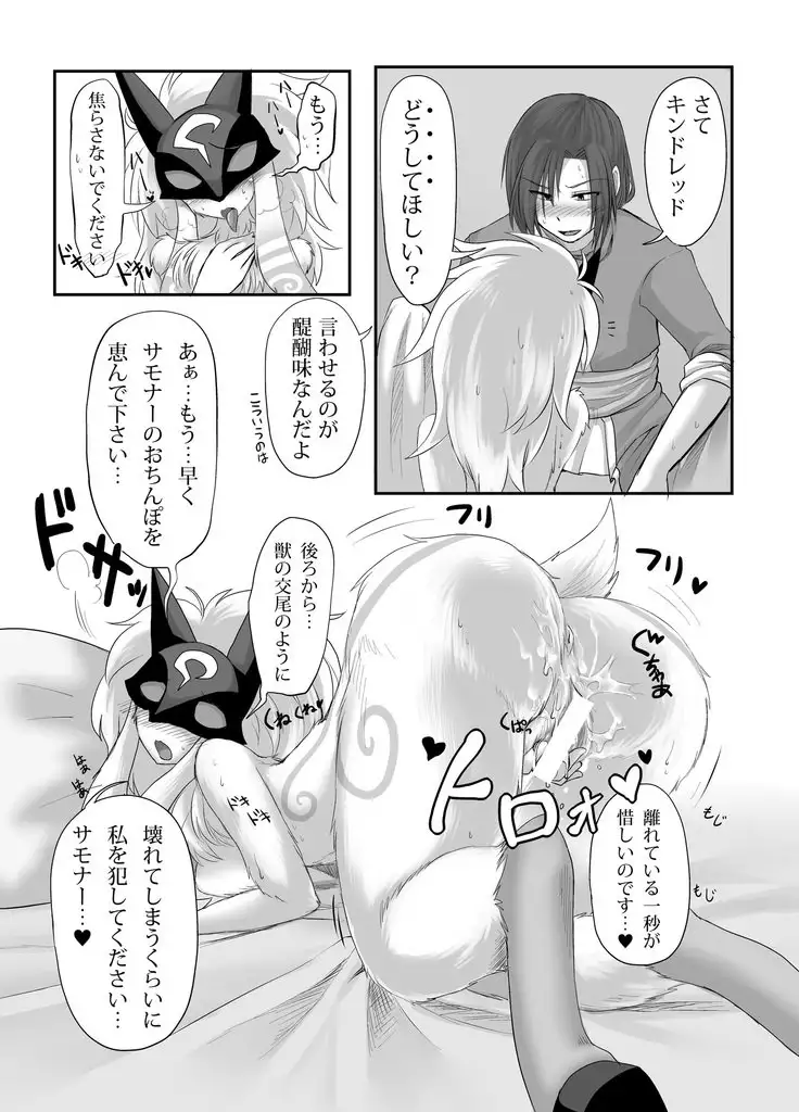 Uchi no Champ wa Hatsujouki