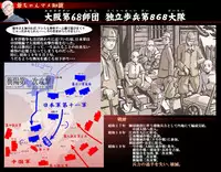 [Kumada Kazushi] MAKE LOVE! O'G-chan