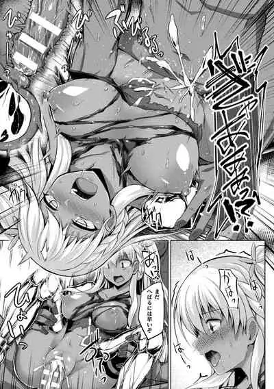 Comic Unreal Plus Vol. 3