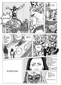 [Motsu Ryouri (Motsu)] Tousou Next (Dragon Quest III) [Digital]