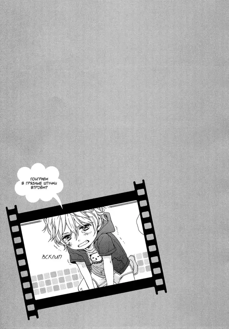 KITAZAWA Kyou] Av Gokko