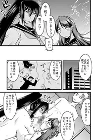 [Kamiya Ogawa] Yuru CHICHI Musume [Digital]