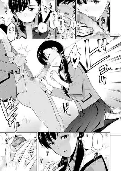 COMIC Aoha 2021 Fuyu [Digital]