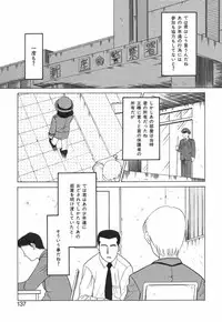 [Miyauchi Takeshi (Nekogen)] NEWS/source