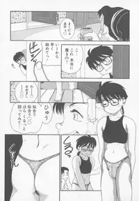 [Nakanoo Kei] Family Ties