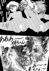 [Eiri Kiku] LiSTen to the BeaT