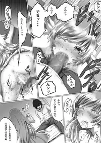 [N.N.F.S] Oshino Shinobu 100P (Bakemonogatari) [Digital]