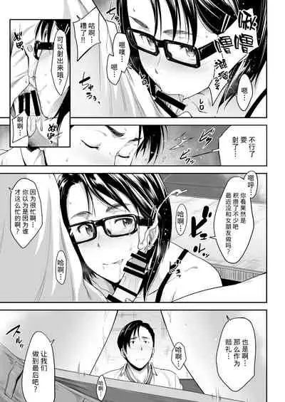 [O.S (Barlun)] Real Winner (Black Lagoon) [Chinese] [不咕鸟汉化组] [Digital]