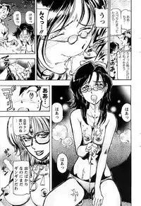 Action Pizazz Special 2006-10